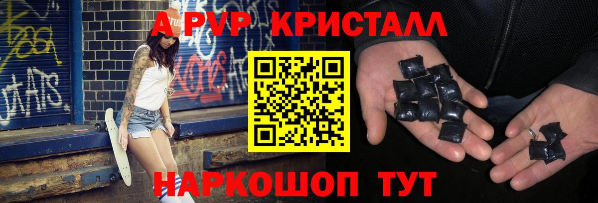 МАРИХУАНА  Мефедрон кристаллы  Вход с VPN  Наркошоп  Героин  Кумертау  Cocaine  ГАШ 