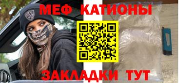 мефедрон мука Ирбит