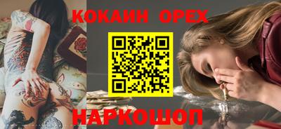 мефедрон мука Ирбит