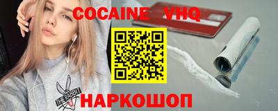 мефедрон мука Ирбит