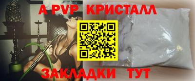 СК Ипатово