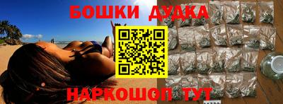 мефедрон мука Ирбит