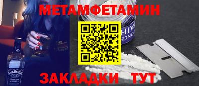 мефедрон мука Ирбит