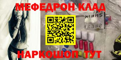 мефедрон мука Ирбит