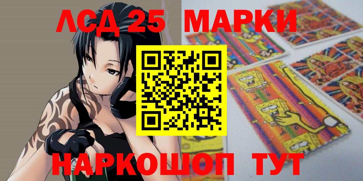 Кумертау  omg зеркало  Вход с VPN  Лсд 25 экстази ecstasy  ЛСД экстази 
