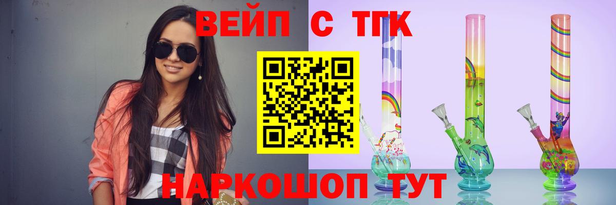 блэк спрут ссылки  где продают   Вход с VPN  Кумертау  Дистиллят ТГК THC oil  ТГК вейп 