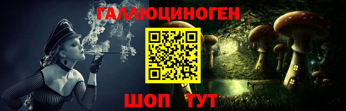 Псилоцибиновые грибы Magic Shrooms Кумертау