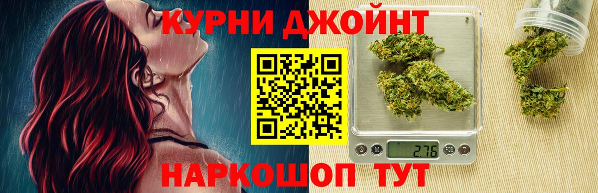 Канабис THC 21%  Вход с VPN  Канабис MAZAR  Кумертау 
